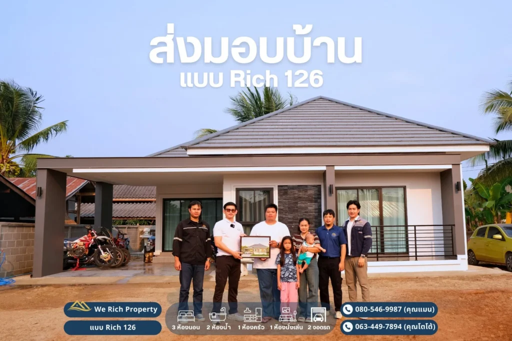 ผลงานส่งมอบบ้านลูกค้า