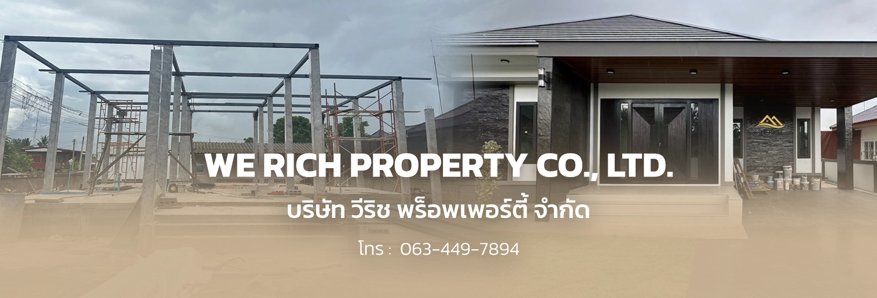 บริษัทรับสร้างบ้านโมเดิร์น