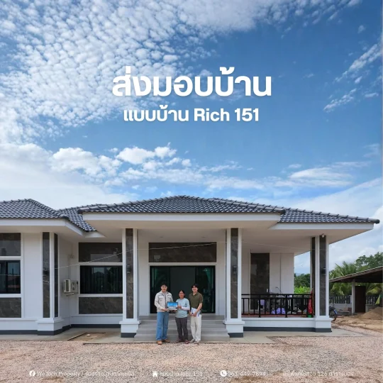 ผลงานส่งมอบบ้านลูกค้า
